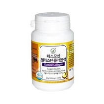 엘라스틴 데스모신 콜라겐 이소데스모신 히알루론산 영국산 비타민C 피부건강 균형 알약 정 자연보습제 밀크세라마이드 식약처인정 HACCP 120정, 2개