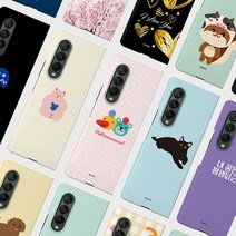 사은품) 갤럭시 Z폴드3 케이스 디자인 슬림 하드 케이스 지폴드3 Zfold3 제트3 갤럭시 폴드4 기종 추가