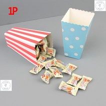 선물상자 영화관 팝콘덜어먹기 미니꼬깔컵 10개 팝콘컵 포장봉투 선물백, 땡땡이