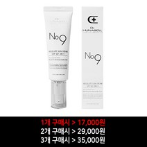 [닥터휴나셀] 1개 2개 3개 앱솔루트선크림 50ml SPF 50+ PA+++ 자외선 차단제 선크림추천 촉촉한선크림