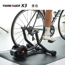 뒷바퀴탈착없는 뉴싱크라이더 스마트로라 자전거 평로라 고정로라 실내자전거 롤러, 스마트 라이드 X3