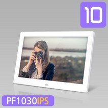 [카멜] 디지털액자 PF-1030IPS [블랙]