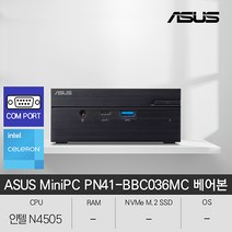 ASUS MiniPC PN41-BBC036MC N4505 COM PORT (베어본), PN40-BBC907MV  (base)
