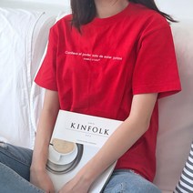험블스튜디오 남녀공용 17수 레터링 반팔 티셔츠
