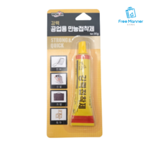 다용도 공업용 가죽 신발 강력 접착제 본드 30g, 1팩