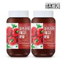 건강스토리 국내산 파프리카(빨강) 분말 200g X 2개, 단품
