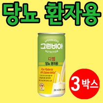 그린비아 당뇨식 당뇨 노인 영양식 고단백 MPB 환자 유동식 30캔 3박스