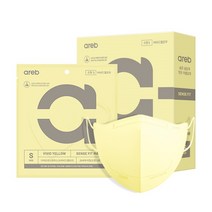 아레브 새부리형 어린이 유아 마스크 50매 컬러 소형 초소형, 비비드 옐로우