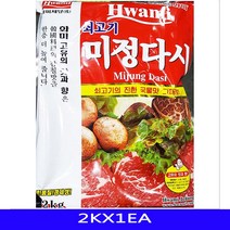 화미제당 BW3C26B2B 한식 미정다시 음 소고기 2KX1EA 화미 다시다 대용량 조미료 업소용 쇠고기 식재료 식자재 가루, GD 1