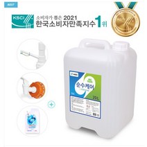 비츄인 순수케어 살균소독제 20L 방역물품 주방 조리 기구소독 업소용 대용량 B003