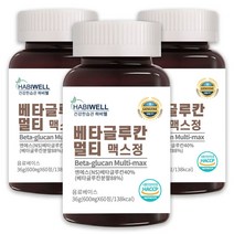 하비웰 베타글루칸 멀티맥스정 600mg X 60정, 3통