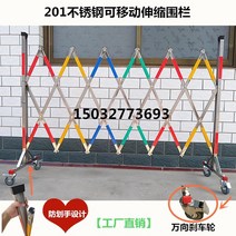 바리게이트 주차장 대문 철제 접이식 이동식 자바라, 바리게이트 - 2.5x1.2m