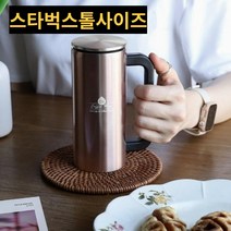 이중 진공 보온보냉 텀블러 스테인리스 뚜껑있는, 로즈핑크
