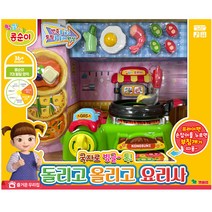 [영실업]콩순이 국자로 빙글 톡 돌리고 올리고 요리사콩순이 오븐 가스렌지 요리놀이, 상세 설명 참조, 단품