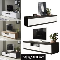 모드니가구 (국산-완제품) 거실장 장식장 진열장 TV다이 TV장식장 TV수납장 협탁 서랍장 티브진열 티비다이 티비장식장 티비진열장 거실장식장 추천거실장 가구 높은거실장 높은tv다이, 5자오픈형-왠지백