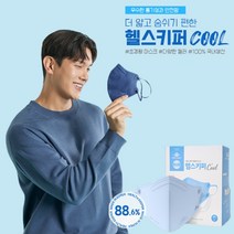 [본사직영] 헬스키퍼 쿨 20매 KFAD 마스크 공산품 컬러마스크, 핑크, 대형(L)