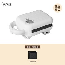 센스있는 선물 브런치 샌드위치 메이커 누룽지 기계 신혼부부 요리 용품 와플 파니니 토스트, 화이트 패키지1