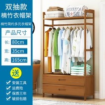 행거 스탠드 원목 선반 고급 이케아 옷장 코너 수납 틈새 옷걸이, 옵션19