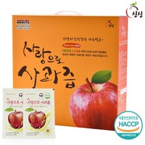 싱싱 사랑으로 사과즙 1박스 50포, 1, 1