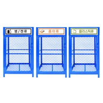철제 재활용 분리수거함 야외용, 일반쓰레기
