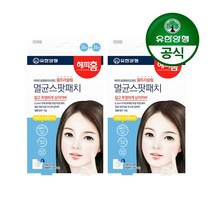 유한양행 [본사직영] 해피홈 메디큐어 하이드로콜로이드 멸균스팟패치 52매입X2개(총 104매), 1개