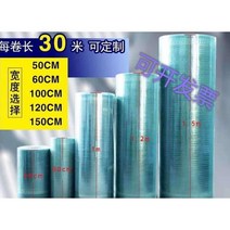 투명 폴리카보네이트 지붕재 덮개 복층 렉산 지붕, 너비 1.5m  두께 1.6mm
