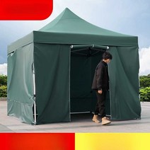 겨울 방한부스 휴게실 야외 대기실 방풍 커튼 가림막, 자동 랙 3x3 버건디 + 4면 천