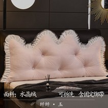 헤드보드 등받이 인테리어 쿠션 왕실 침대 공주, X