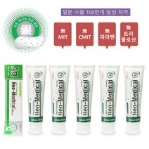네오메디컬 실버치약 은99% 함유 구취제거 미백 약국용 165g 5개입+KF94 마스크 2매, 5개입