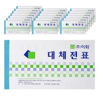 이화 대체전표 서식, 1개입, 10개