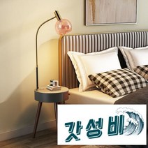 침실 소파옆 램프 긴 장 안방 독서 눈 수면등, 그레이듀얼 USB+무선충전 +3색광