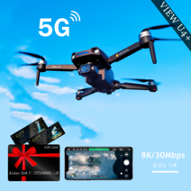 [Kakao/무료배송/전문적으로]촬영용 드론 8K 3축 짐벌/10KM 비행 거리/4500mAh/EIS/GPS+360도 충돌방지센서[35Min 비행시간], 장애물 회피, 3개 배터리