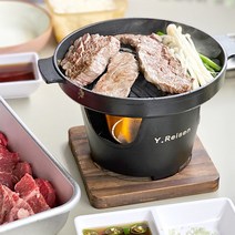 영라이즌 가정용 개인 미니화로 풀세트 고체연료 30g 50g, 1세트