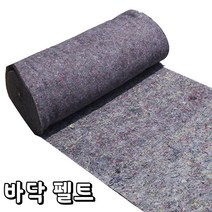 부직포 펠트 공사 도로 덮개 폭 보온 토목 담요 매트 단열 방한 도로펠트 바닥 천 롤 동파, 32. 폭4m 길이40m   /600G