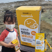 식약처인증 어린이 생유산균 아연 셀렌 비타민D 종합 필수 영양소 함유 프로바이오틱스 유아용 뼈튼튼 요플레맛 신바이오틱스 모유유래, 굿앤키즈유산균(2개월분)
