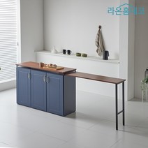 라온홈데코 LPM 확장형 미니 홈바 식탁 아일랜드 테이블 원룸 공간활용, 1200 확장형, DECO12 네이비