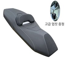 오더봇 혼다 포르자 350 튜닝 쿠션 시트 FORZA 커스텀 컴포트 안장 자외선 차단 방수 고급 업킷 증정, 레드, 기본시트, 1개