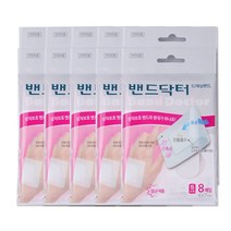 밴드닥터 드레싱 소형 8매입, 10개