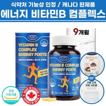 에너지 비타민b 군 컴플렉스 건강 기능 식품 복합체 판토텐산 비오틴 수용성 비타민 b1 b2 b6 b12 고함량 100 식약처 인증 캐나다 직수입 가족 성인 남성 여성 선물 대용량, 비타민b콤플렉스 x 3박스