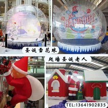 에어 산타 에어 몰드 트리 에어 스노우 캐릭터 아치 기차 눈꽃 볼 축제장 배치 인테리어 커스텀, 다른 크기 맞춤 지원