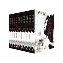 [밀크북] 로크미디어 - 쟁선계 1~10 (상) 세트 (전10권)