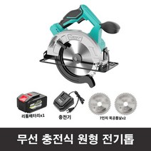 충전 전동 원형 전기 톱 목공공구 무선 배터리 테이블 나무 타일 석재절단, 5인치698vf