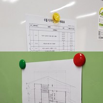 심플 냉장고 칠판 메모 고정 자석 마그넷 명함자석, 반투명 소 10P (2cm)