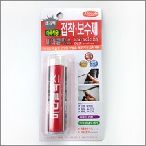 미라클 픽스 다목적용 틈새메꾸미 타일 보수제 구멍 막기 에폭시 퍼티 미라클 픽스 접착제