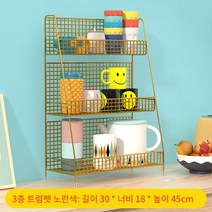 주방 수납선반 원터치 식기건조대, 3층, 금색