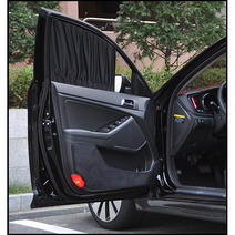 고급 카커튼 카니발커튼 차박커튼 4세대 올뉴 그랜드 차량용 암막커튼 SUV 승용차, 70 X 50 (2p)