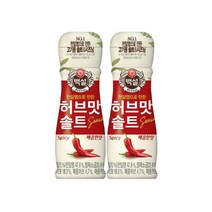 백설 천일염허브맛솔트매콤한맛 50G 2개