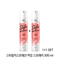 아모스 스타일익스프레션 락킹 스프레이 300ml 1+1, 상세페이지 참조