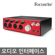 Focusrite Clarett 4Pre TB 오디오 인터페이스
