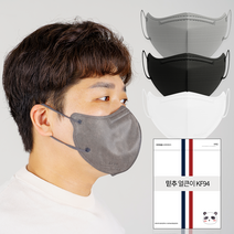 얼큰이마스크 KF94 새부리형 국산 귀안아픈 귀편한 숨쉬기편한 마스크 특대형 빅사이즈 특대, 1개입, 50매, 02. 그레이